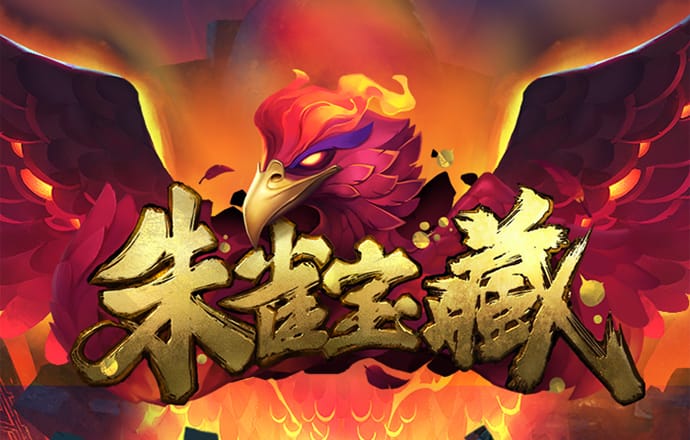 华体汇app娱乐
