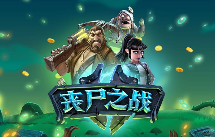 亚投app官网入口